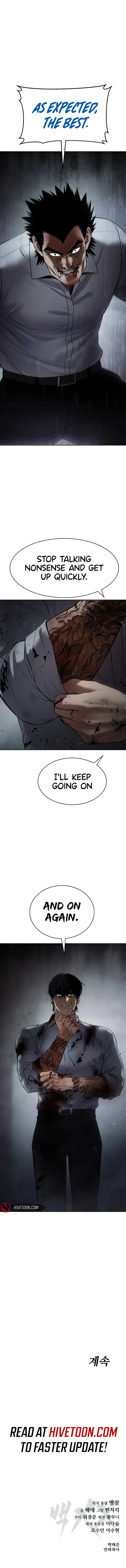 Baek XX Chapter 92 - Page 17
