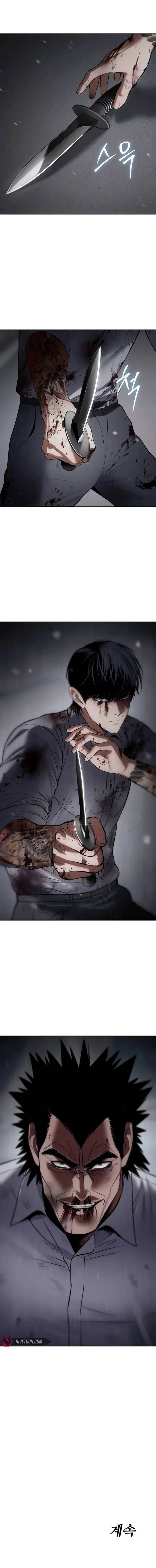 Baek XX Chapter 93 - Page 16