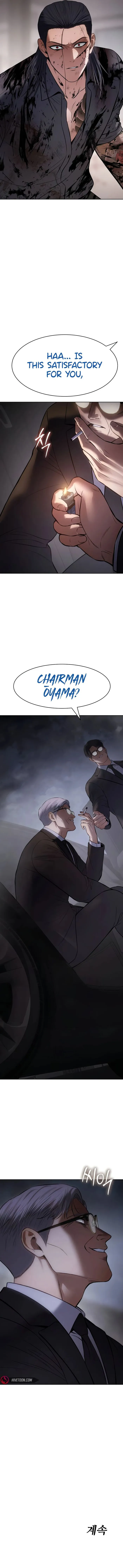 Baek XX Chapter 99 - Page 18