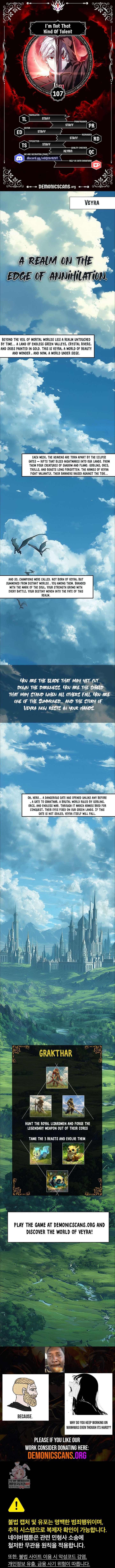 I’m Not That Kind of Talent Chapter 107 - Page 1