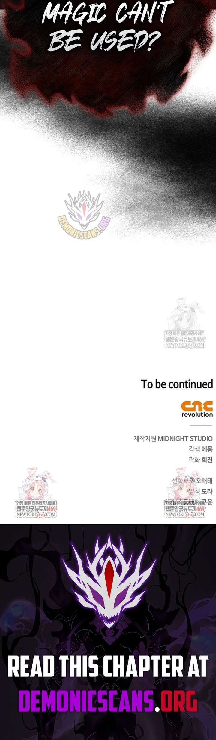 I’m Not That Kind of Talent Chapter 107 - Page 20