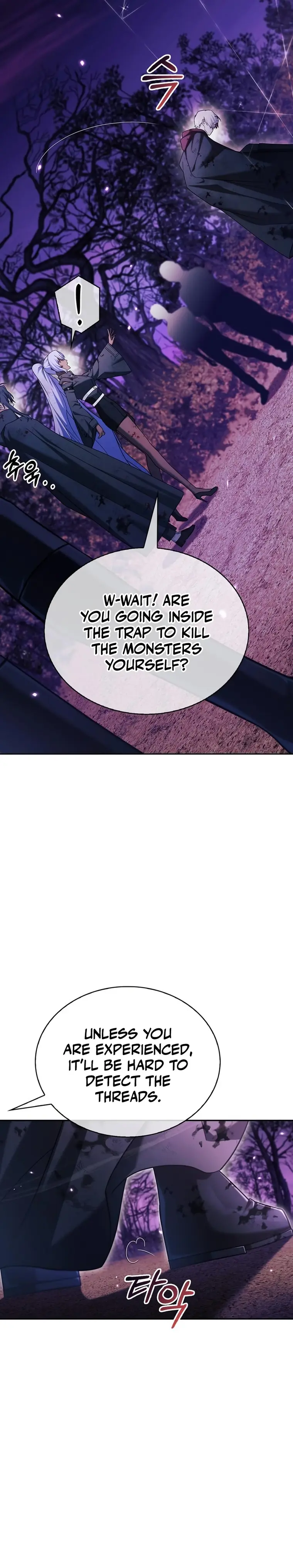 I’m Not That Kind of Talent Chapter 43 - Page 6