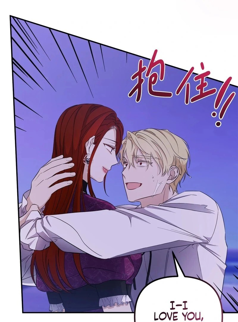 The Wife’s Seduction Chapter 10 - Page 94
