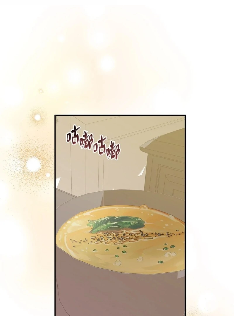 The Wife’s Seduction Chapter 7 - Page 97
