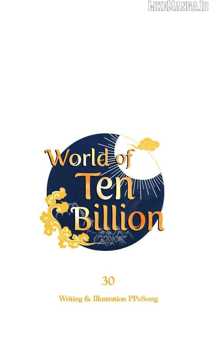 World of Ten Billion Chapter 30 - Page 15