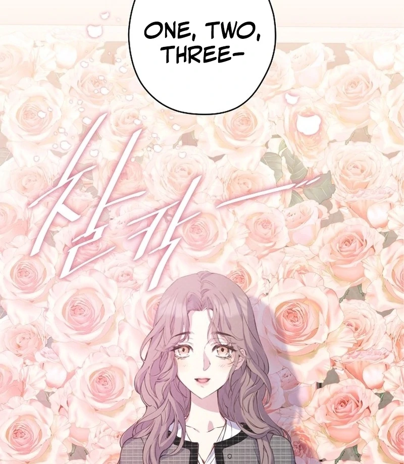 Coupl’s Time Chapter 13 - Page 17