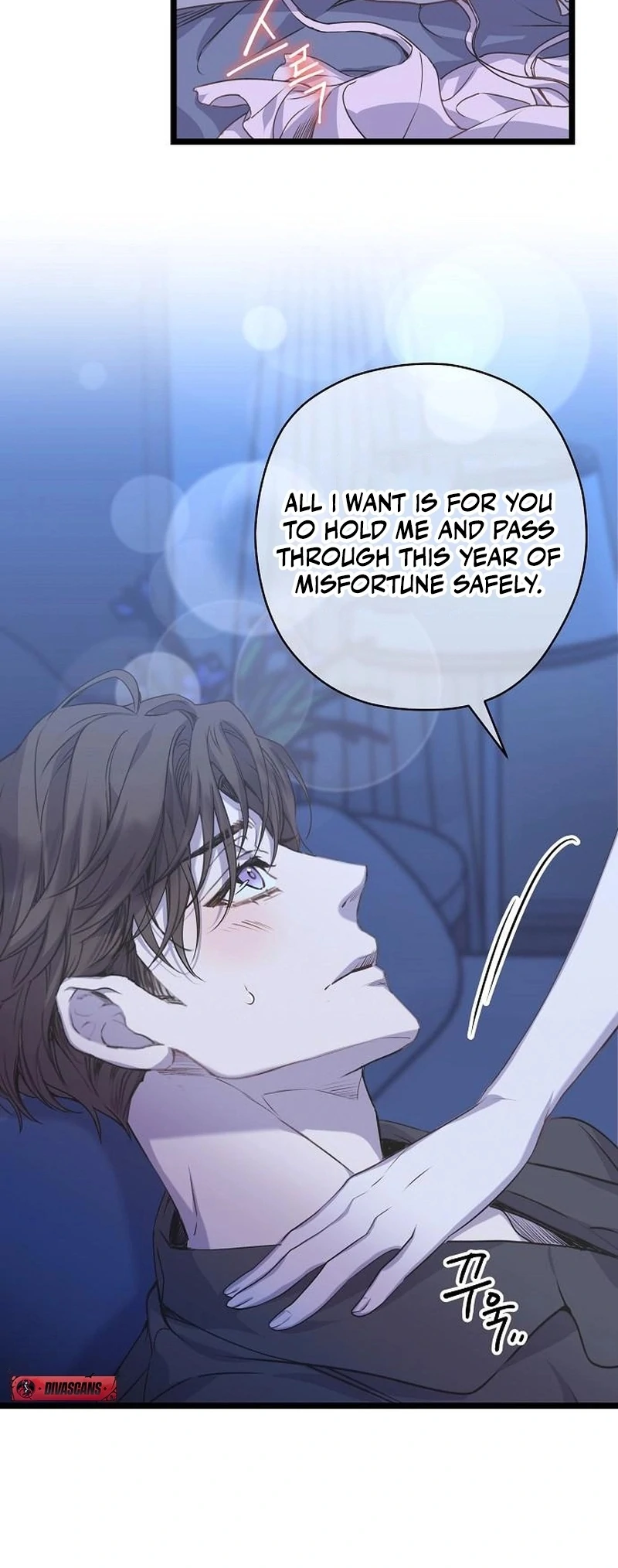 Coupl’s Time Chapter 16 - Page 13