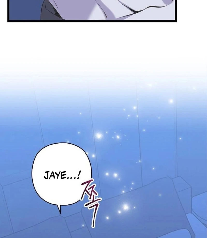 Coupl’s Time Chapter 16 - Page 17