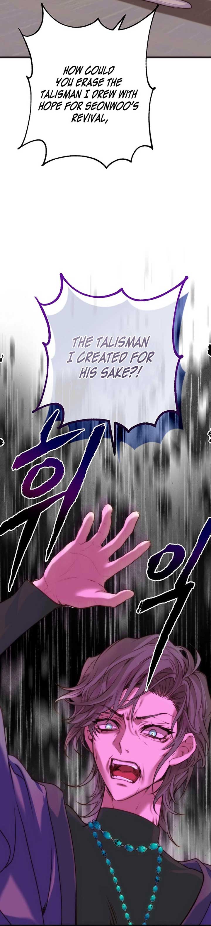 Coupl’s Time Chapter 5 - Page 15