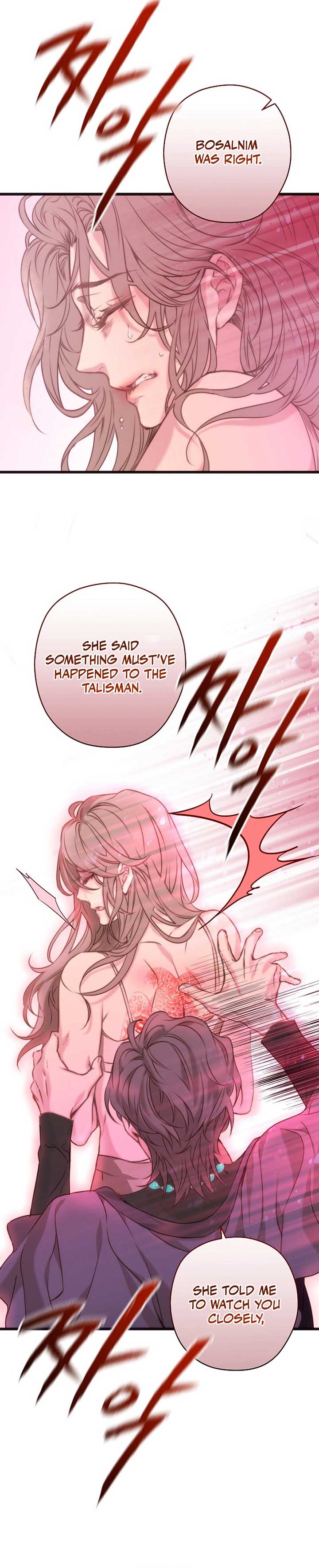 Coupl’s Time Chapter 5 - Page 17