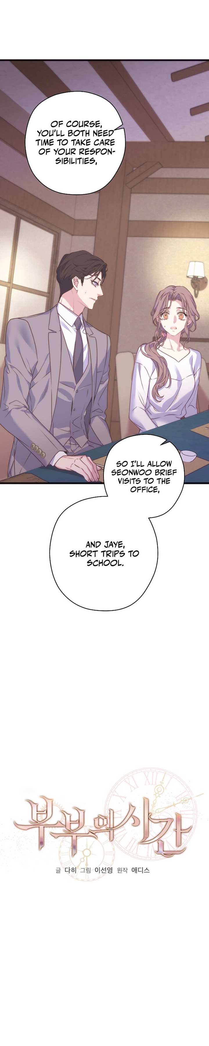 Coupl’s Time Chapter 5 - Page 9