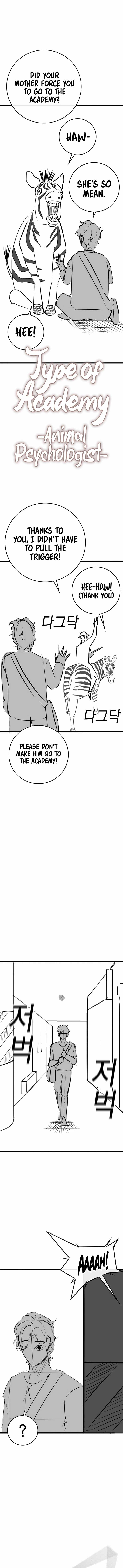 Reality Quest Chapter 164.3 - Page 6