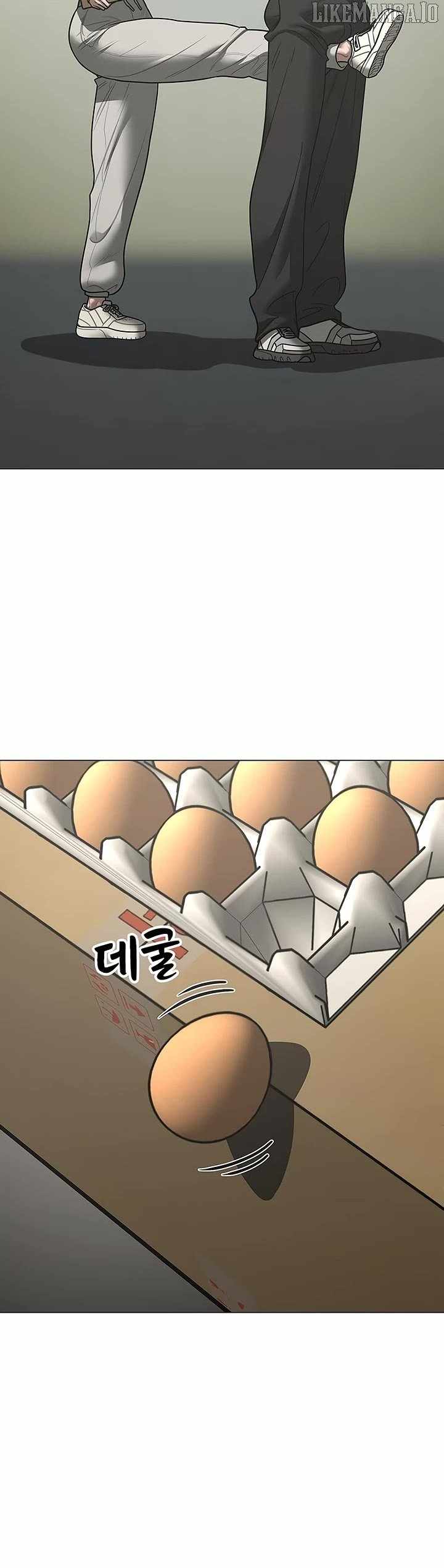 Reality Quest Chapter 175 - Page 23