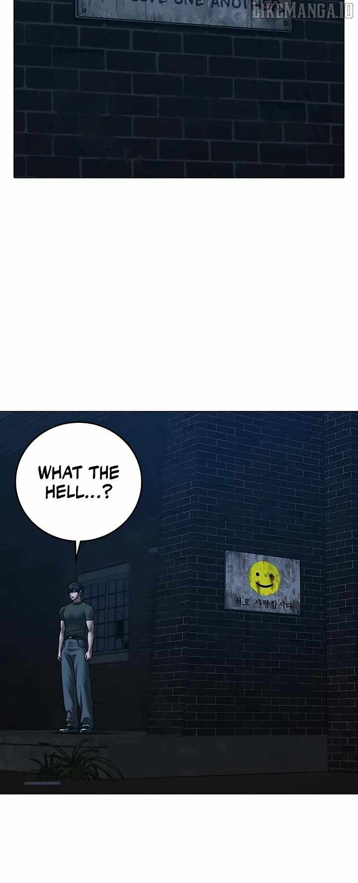 Reality Quest Chapter 175 - Page 5