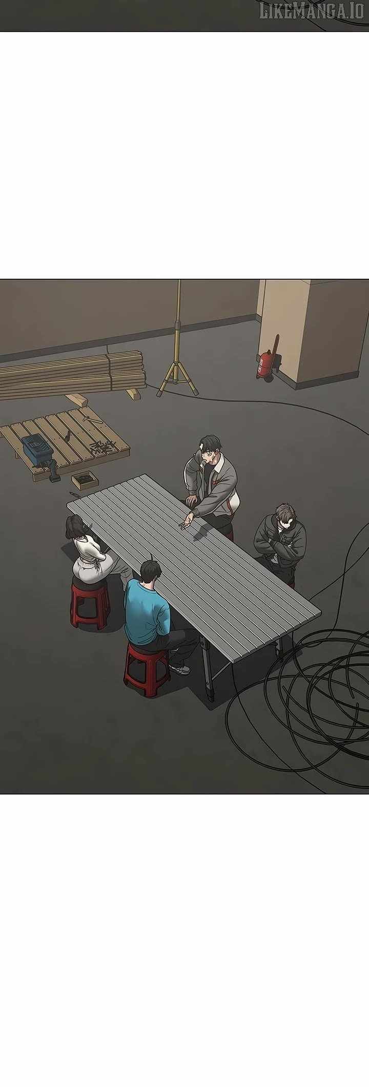 Reality Quest Chapter 175 - Page 51