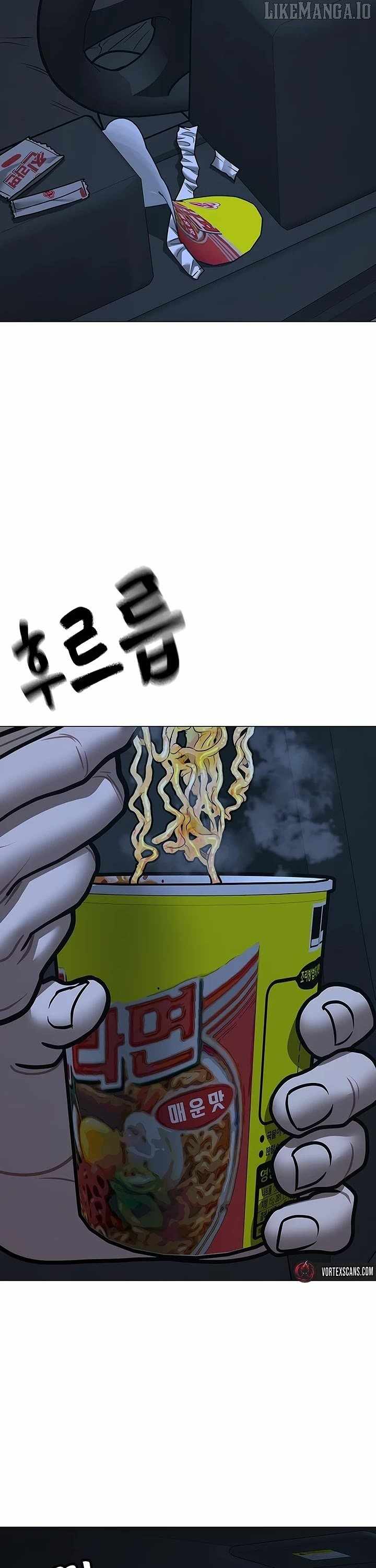 Reality Quest Chapter 175 - Page 58