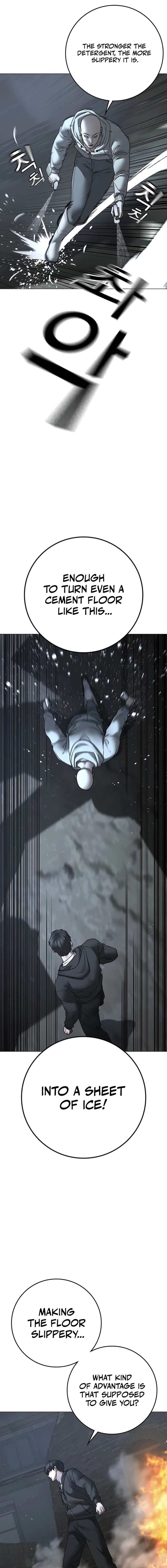 Reality Quest Chapter 179 - Page 12