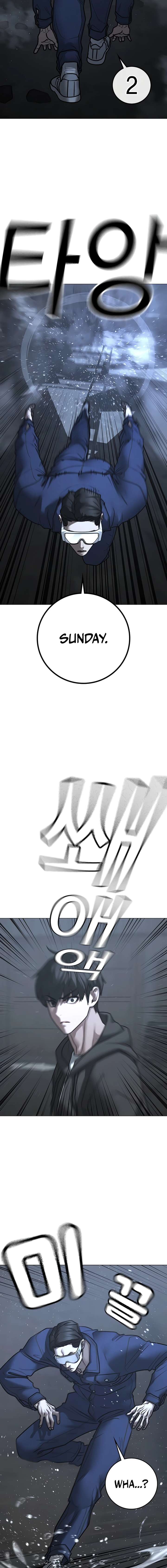 Reality Quest Chapter 179 - Page 17