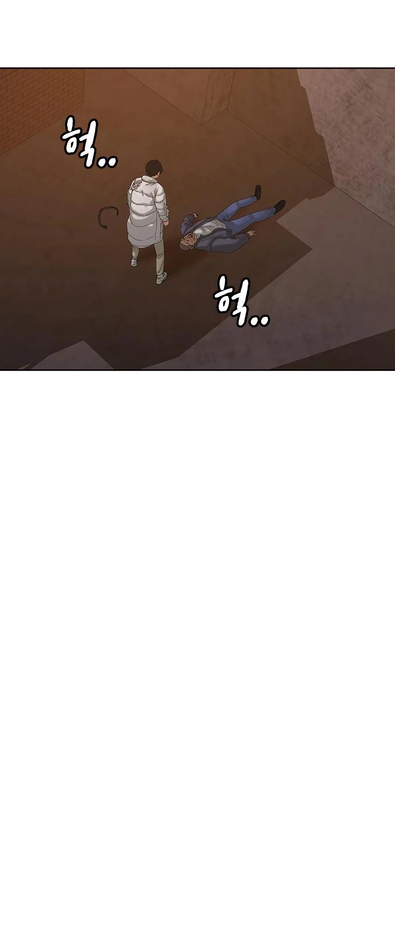 Reality Quest Chapter 19 - Page 53