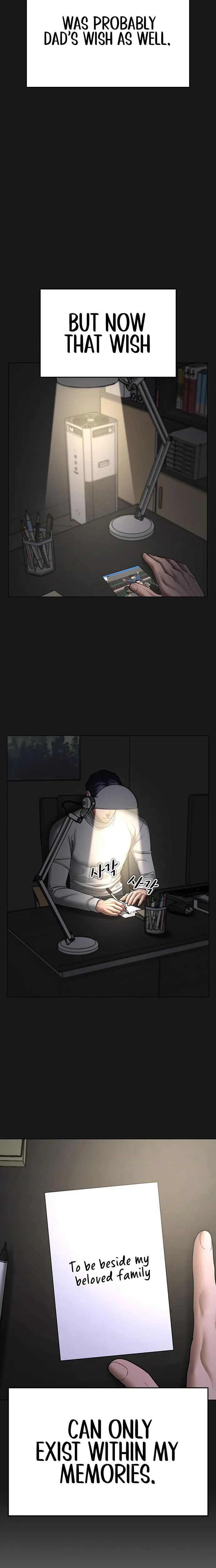 Reality Quest Chapter 68 - Page 6