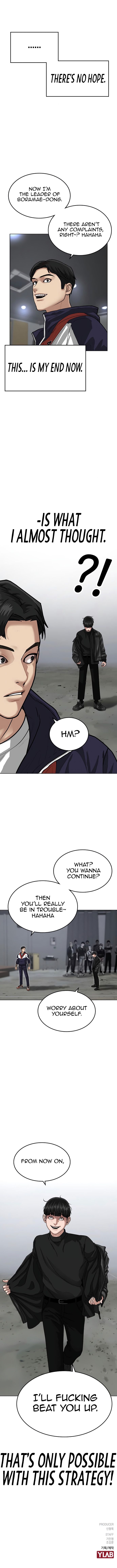 Reality Quest Chapter 7 - Page 22
