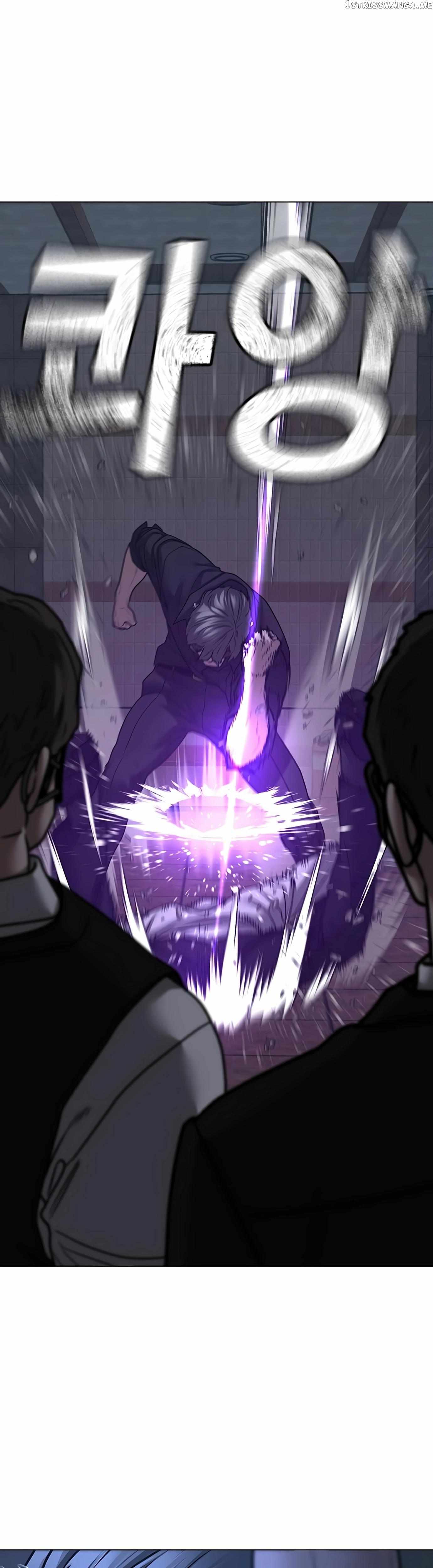 Reality Quest Chapter 94 - Page 22