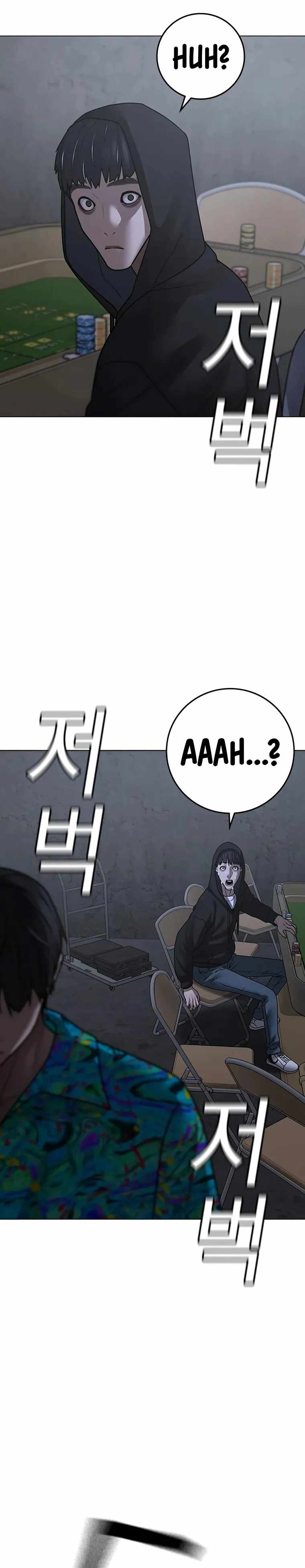 Reality Quest Chapter 98 - Page 48