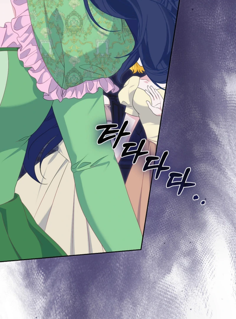 When Cinderella’s Magic Fades Away Chapter 70 - Page 39