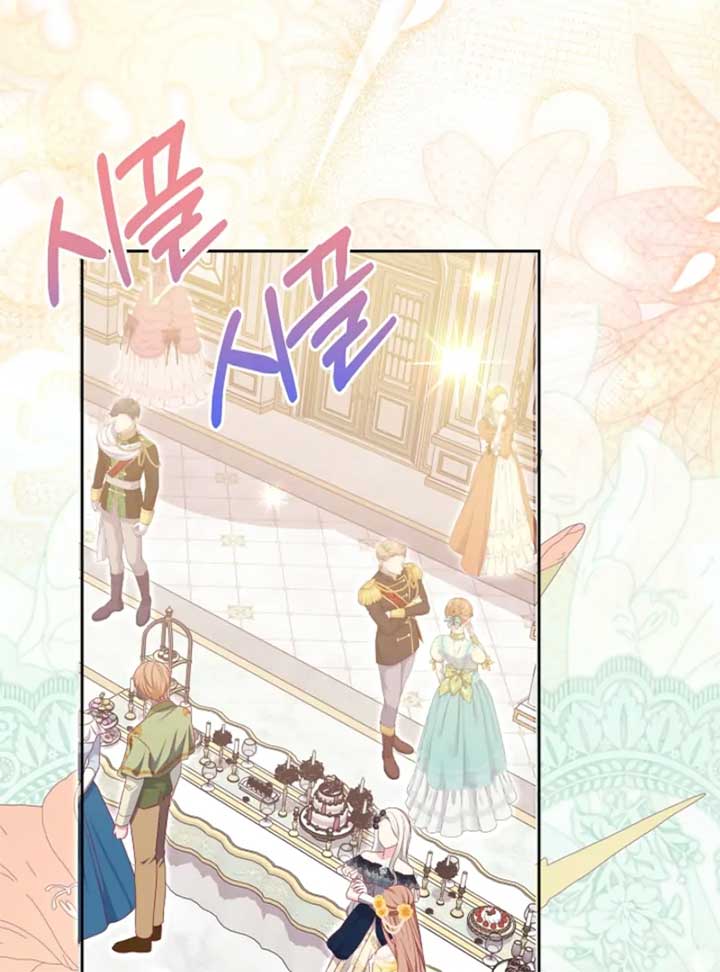 When Cinderella’s Magic Fades Away Chapter 71 - Page 50