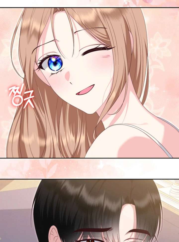 When Cinderella’s Magic Fades Away Chapter 75 - Page 81