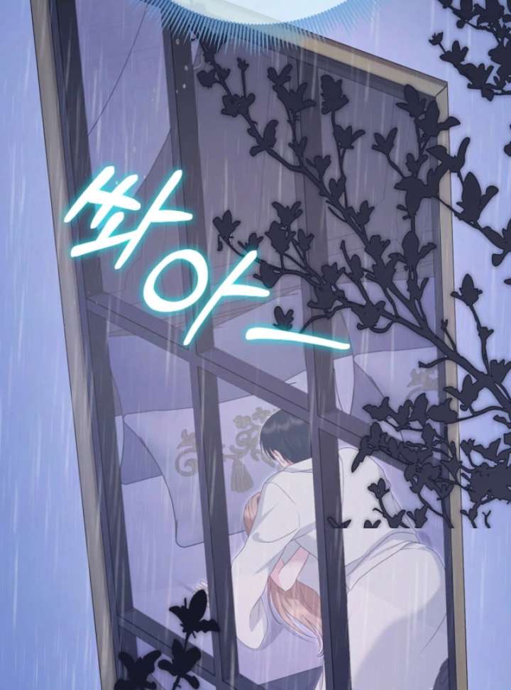 When Cinderella’s Magic Fades Away Chapter 75 - Page 92