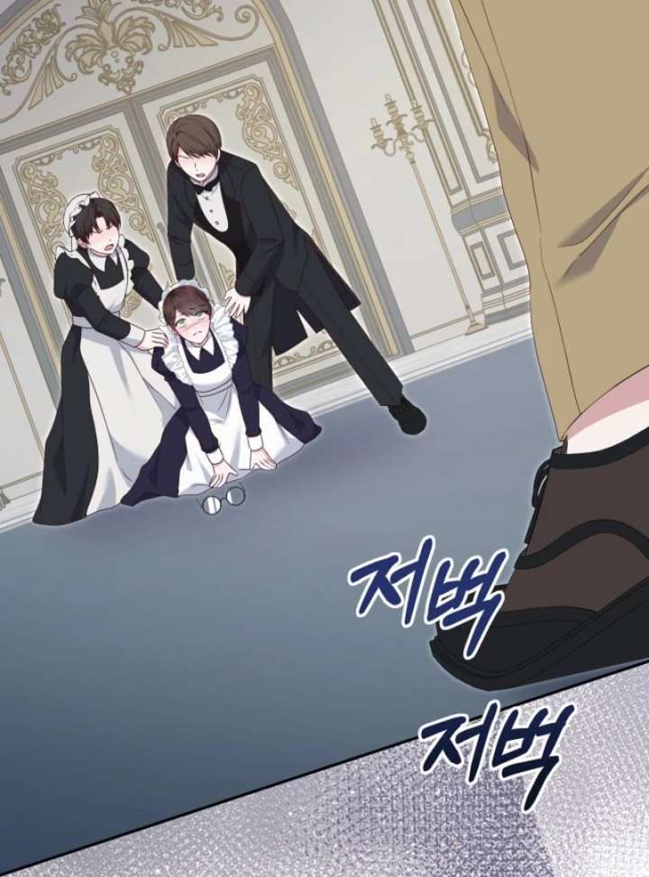 When Cinderella’s Magic Fades Away Chapter 79 - Page 26