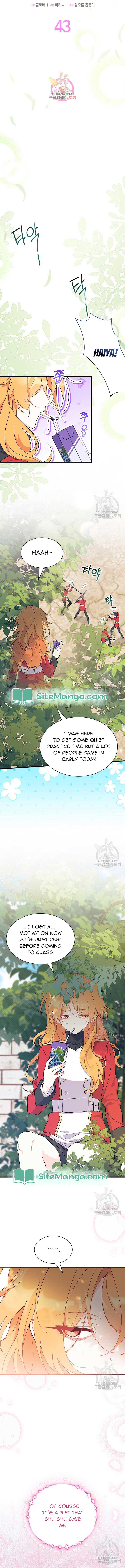 I Don’t Want To Be a Magpie Bridge Chapter 43 - Page 1