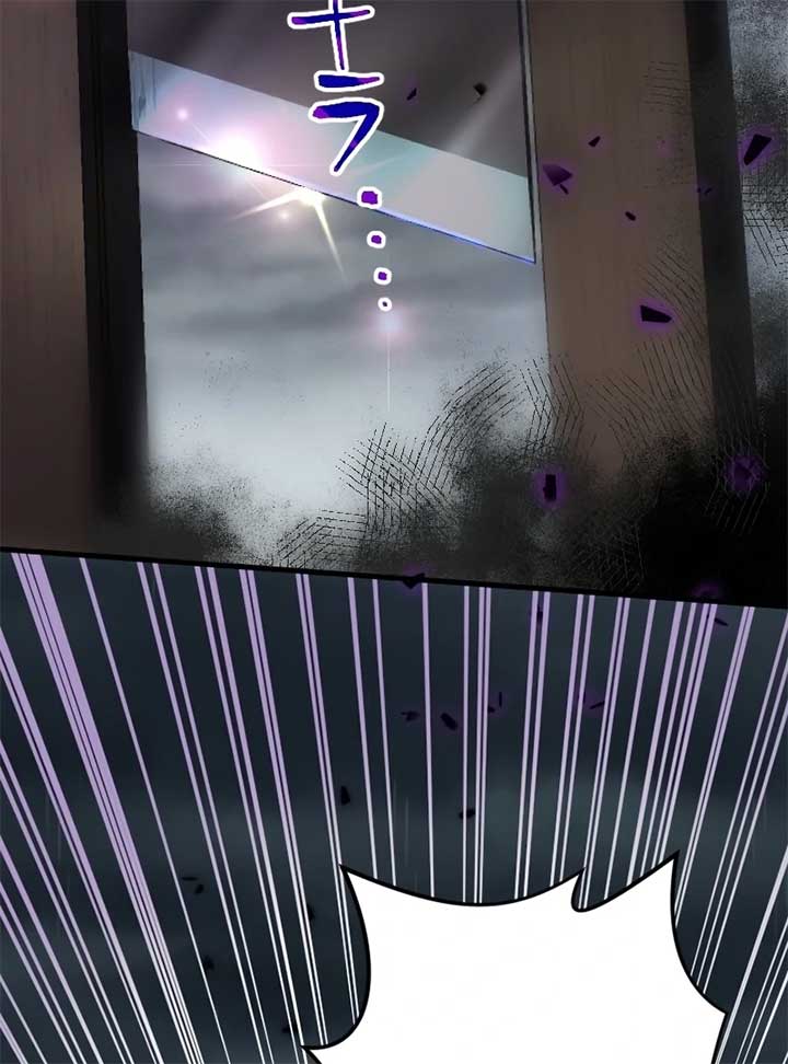 The Prostitute Plays The Role Of A Queen Chapter 1 - Page 34