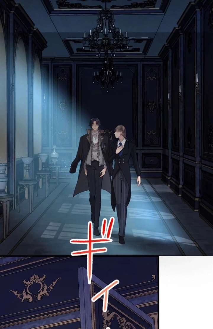 The Prostitute Plays The Role Of A Queen Chapter 11 - Page 10