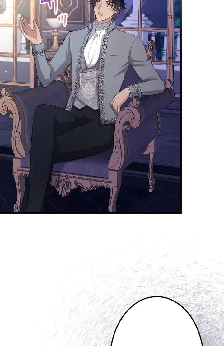 The Prostitute Plays The Role Of A Queen Chapter 11 - Page 26