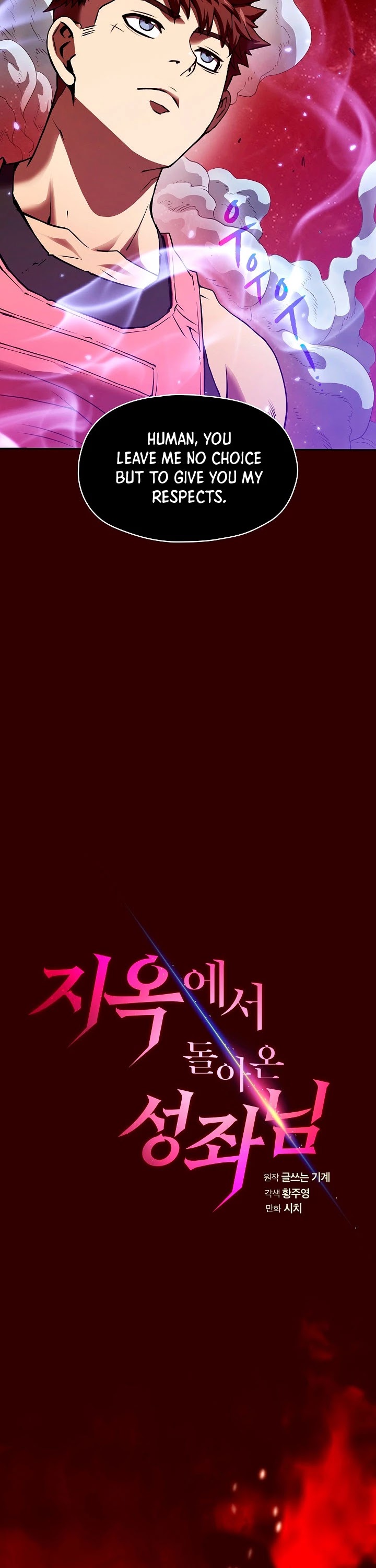 The Constellation That Returned From Hell Chapter 13 - Page 10