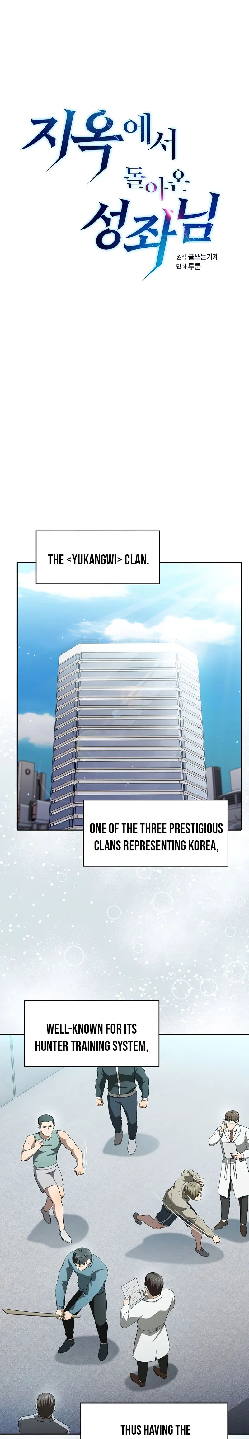 The Constellation That Returned From Hell Chapter 146 - Page 1