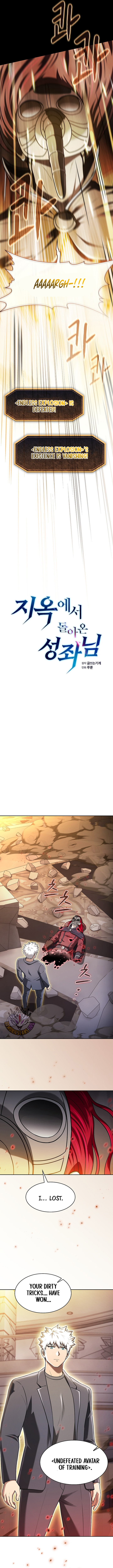 The Constellation That Returned From Hell Chapter 203 - Page 5