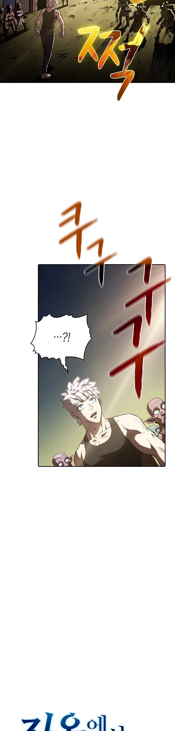 The Constellation That Returned From Hell Chapter 28 - Page 5