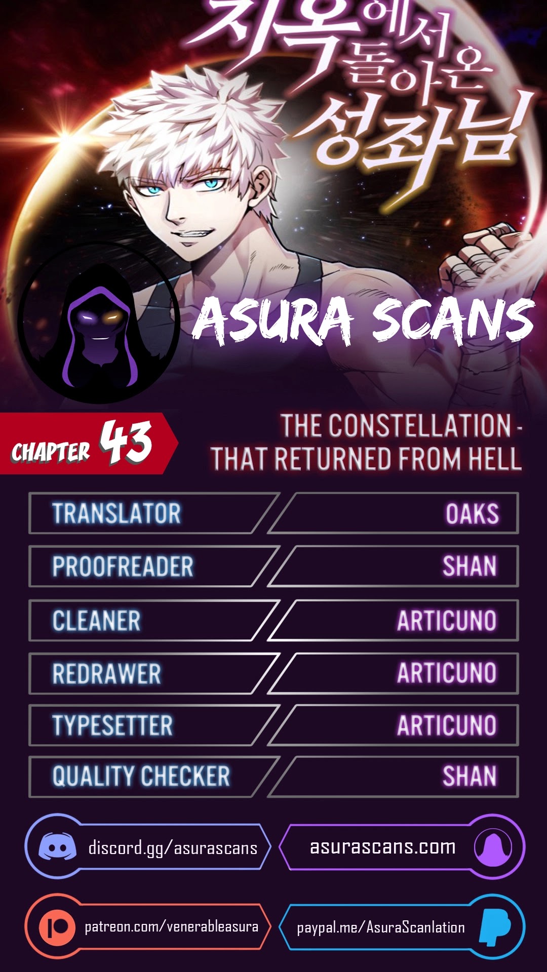The Constellation That Returned From Hell Chapter 43 - Page 1
