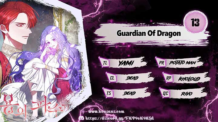 ‪Guardian Of Dragon Chapter 13 - Page 1