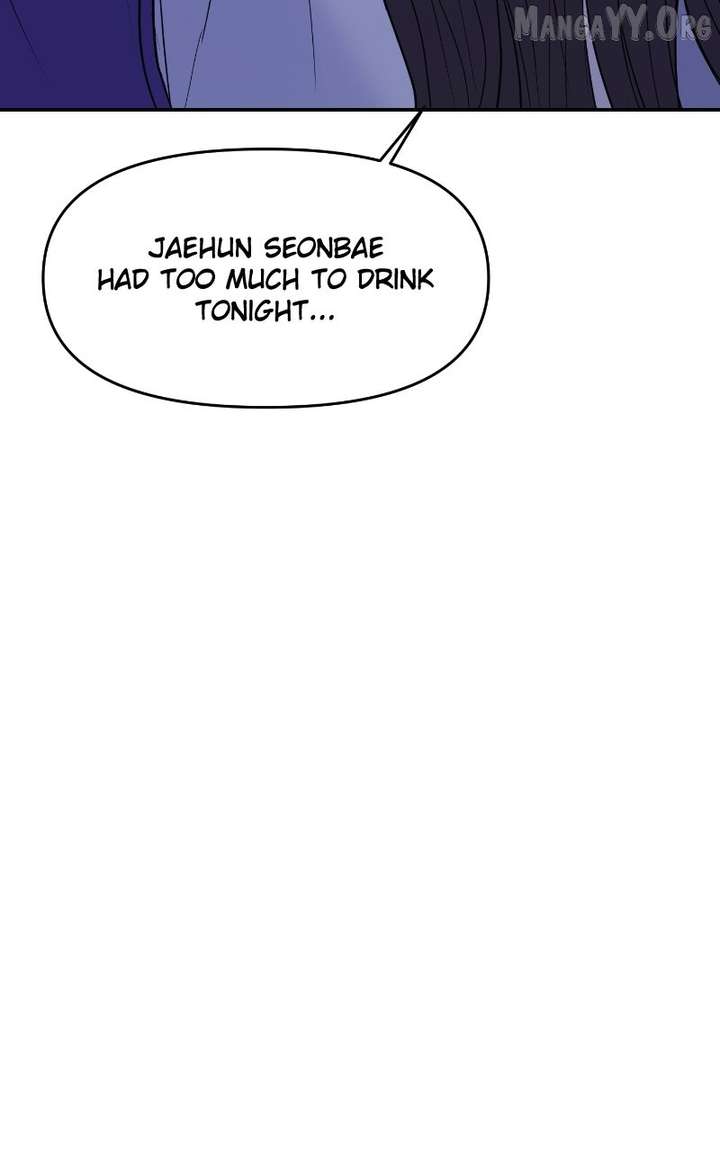 A Campus Romance, I Guess Chapter 100 - Page 51