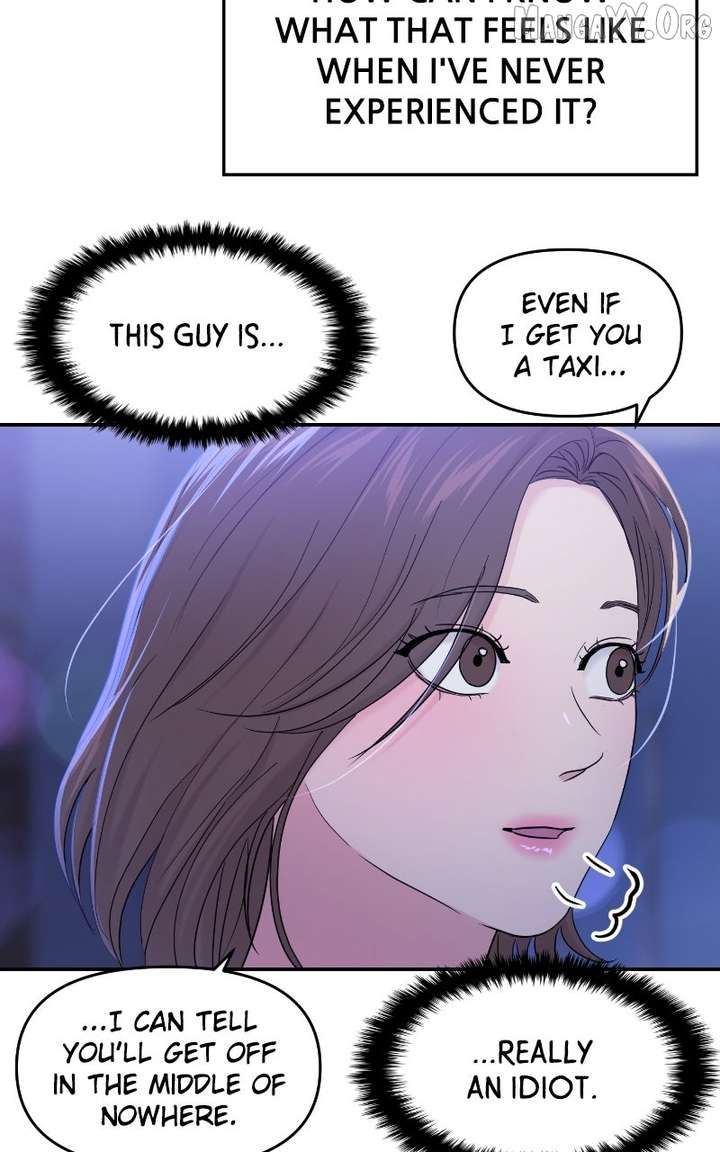 A Campus Romance, I Guess Chapter 100 - Page 67