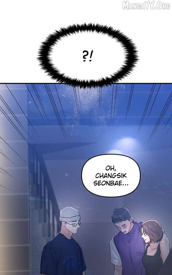 A Campus Romance, I Guess Chapter 100 - Page 74