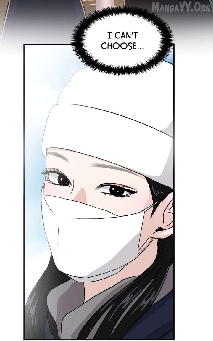 A Campus Romance, I Guess Chapter 101 - Page 79