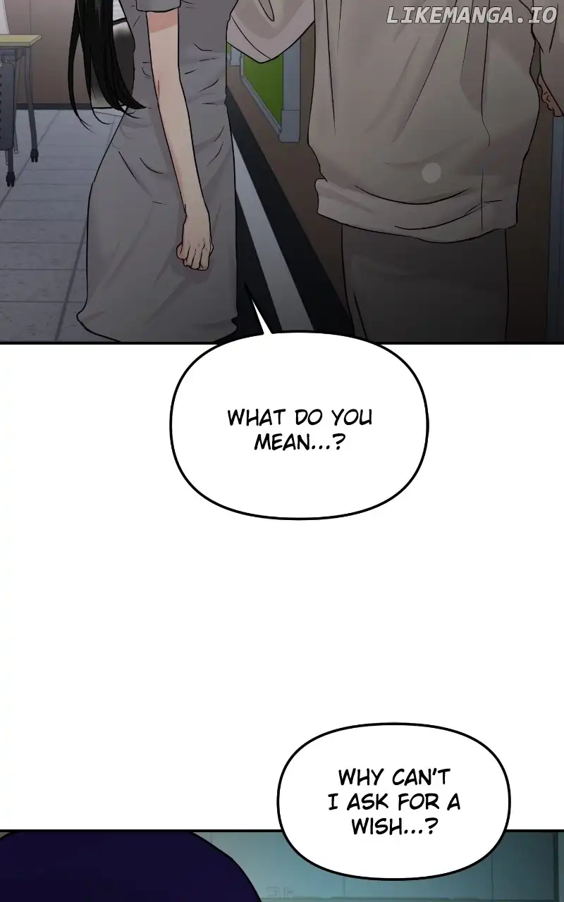 A Campus Romance, I Guess Chapter 22 - Page 9