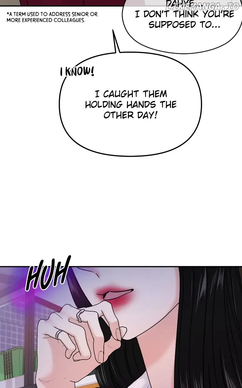 A Campus Romance, I Guess Chapter 26 - Page 21
