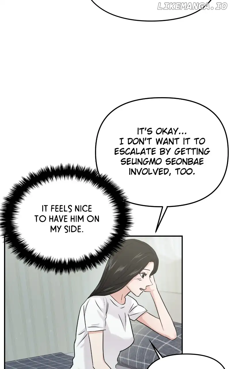 A Campus Romance, I Guess Chapter 26 - Page 74