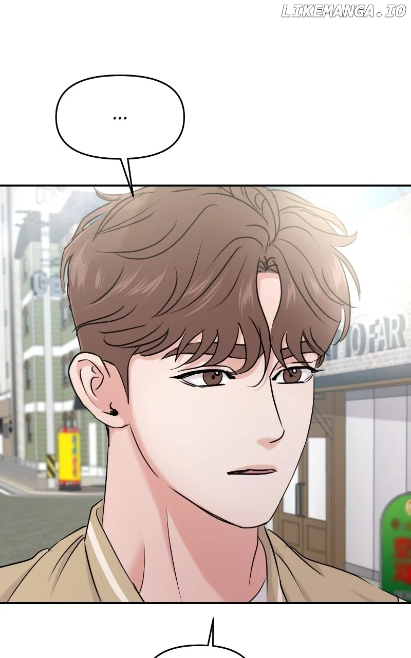 A Campus Romance, I Guess Chapter 33 - Page 8